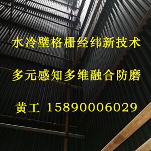 鍋爐水冷壁偏磨成因及豐鏈智造鎳基高質量耐磨新材料智慧防磨設計導流板防磨措施
